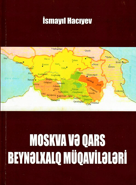 <q>Moskva və Qars beynəlxalq müqavilələri</q> kitabı nəşr olunub